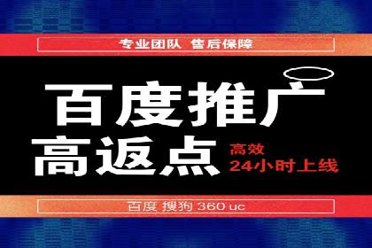 SEM服务优化案例：提升广告效果的方法与策略