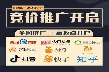 竞价开户操作技巧：成功案例分享