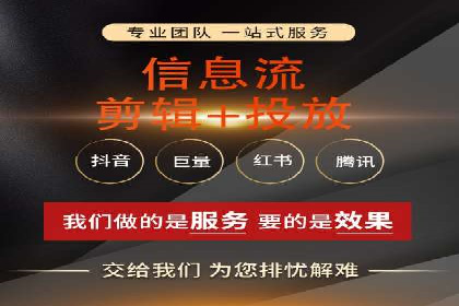 案例分享：竞价代运营助力企业降低成本